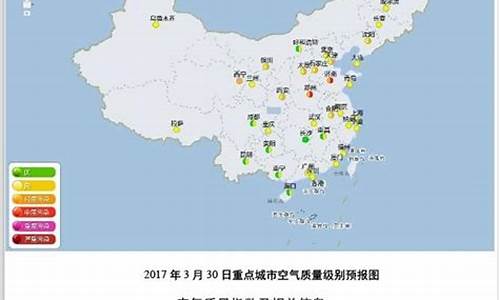 上海明日空气质量预报_上海今日空气质量预报