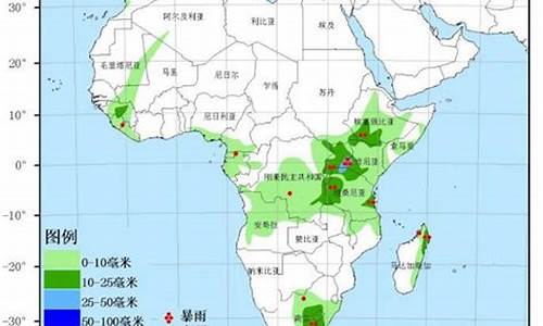 非洲7天天气预报查询_非洲7天天气预报查询最新