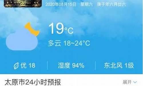 曲沃天气预报15天气_曲沃天气预报40天