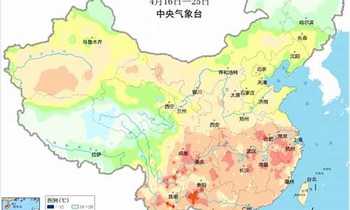 2020年二月份天气预报表_2020年2月天气统计表