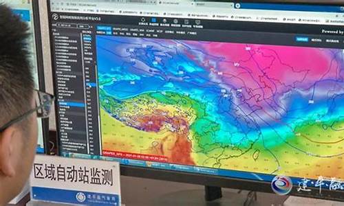 建平天气预报15天查询30天_建平天气预报