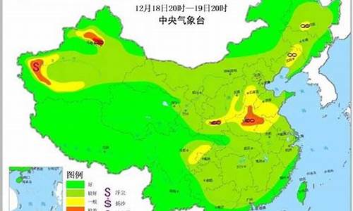 雾霾天气预报_雾霾天气预报标志