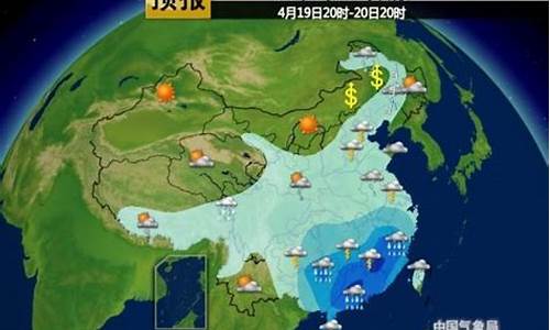 平原天气预报24小时_平原天气预报24小时实时查询百度