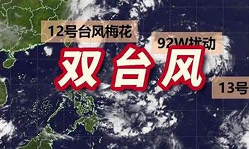 海丰天气预报24小时_海丰天气海丰天气