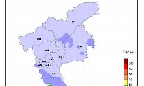 天气预报广州市佛山_天气预报广东佛山