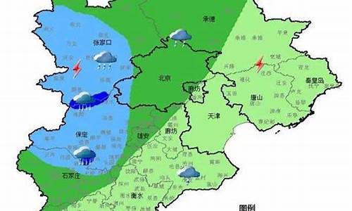 保定大暴雨通知最新_河北保定暴雨最新通知