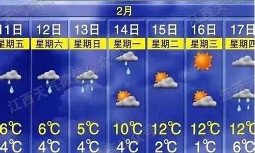 九江天气预报天气30天查询_九江天气预报天气