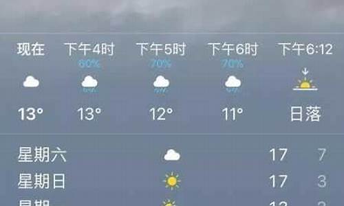 围场天气预报一周7天_围场天气预报最新一周