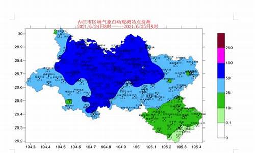 威远天气预报15天查询当地天气_威远天气预报