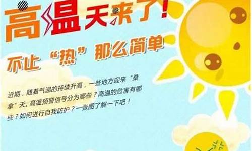 永安市天气预报15天_永安市天气预报实时