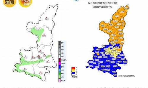 陕西韩城天气预报_陕西韩城天气预报最新消息