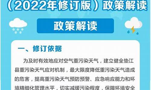 重庆市垫江县天气预报15天查询百度_重庆市垫江县天气预报