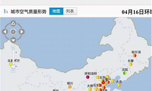 兰州最新天气_兰州最新天气通报