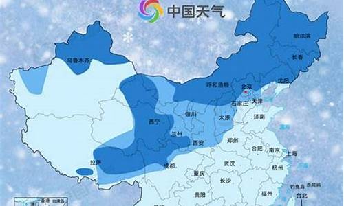 河北降雪预报_河北降雪预报图在哪看