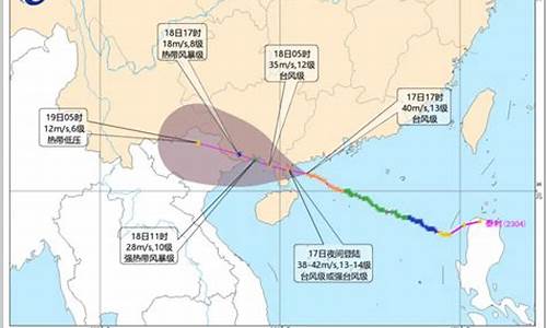 2023年4号台风泰利_2023年4号台风泰利来了吗