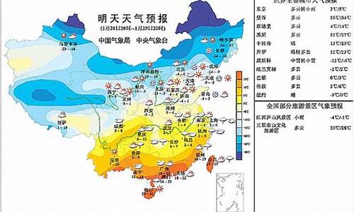 明天什么天气_天气预报明天几点下雨