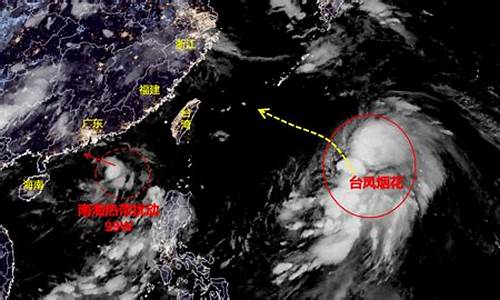 今天台风最新消息_今天台风最新消息台风路径,经过浙江吗