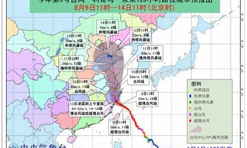 杭州台风消息最新预报_杭州台风消息最新预报杭州天气