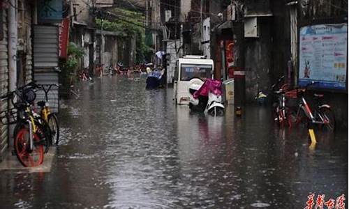 汕头大暴雨最新消息今天_汕头大暴雨最新消息