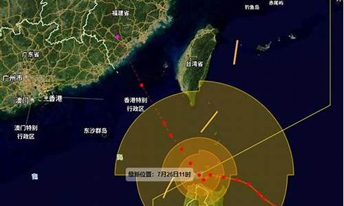 厦门台风预报今天几点停雨_厦门台风预报今天