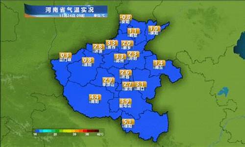 河南省今晚到明天的天气情况_河南省今晚到明天的天气