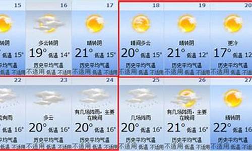 东莞今天的天气预报24小时查询_东莞今天的天气预报