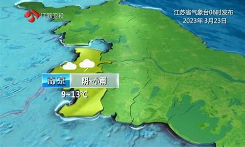 江苏淮安天气预报10天最新消息_江苏淮安天气今日详情