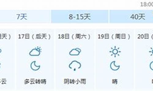 定襄天气预报几点下雨_定襄天气预报下雨