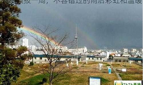 阜宁一周天气预报_阜宁一周天气预报7天