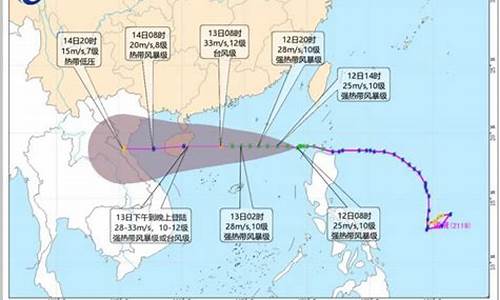 2021年第18号台风圆规_2o21年第18号台风