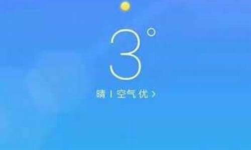 新宾天气预报一周15度_新宾天气预报一周15