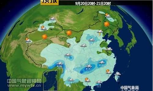 天气后报网_后天气象预报