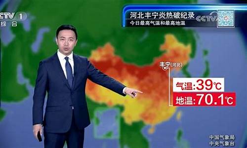 丰宁天气预报情况_丰宁天气预报情况查询