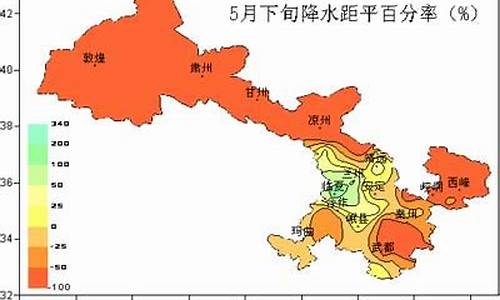 环县天气预报2345_甘肃环县天气预报30天查询