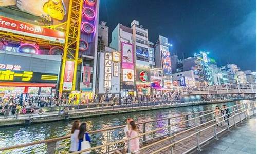 日本天气预报一周大阪_日本天气预报查询