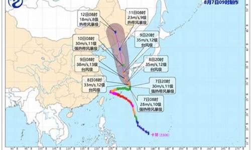 台风卡努最新路径_台风卡努最新路径及预报