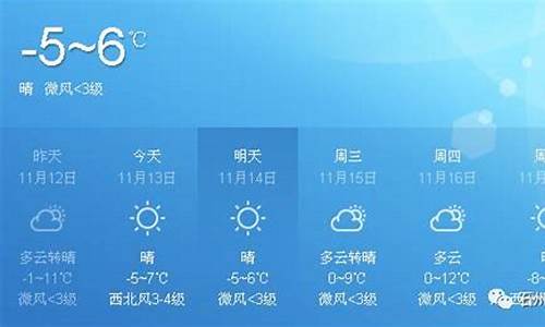 离石天气预报30天查询_离石天气预报40天查询