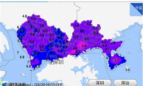 现在深圳天气穿什么2023.12.5_现在深圳天气穿什么