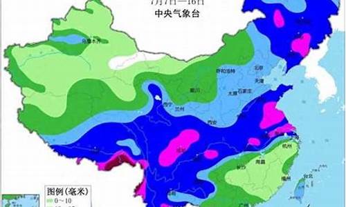 中央天气预报1一7天_中央天气预报1一7天气预报