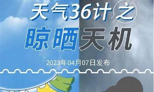 恩平天气预报24小时详情_恩平天气预报15天查询实时