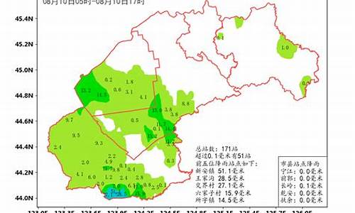 松原天气预警成语不少可比_松原天气预警