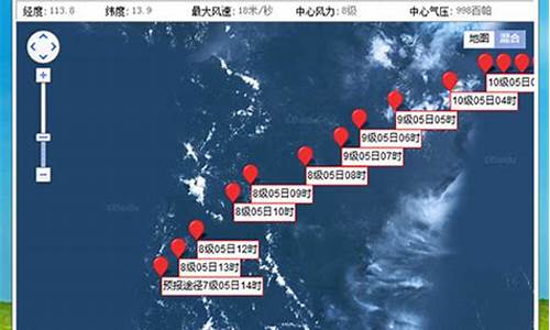 13日台风路径_台风路径实时发布系统13号台风