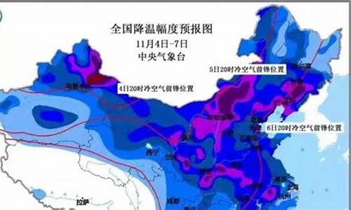 上海冷空气最新通知_上海冷空气持续多久