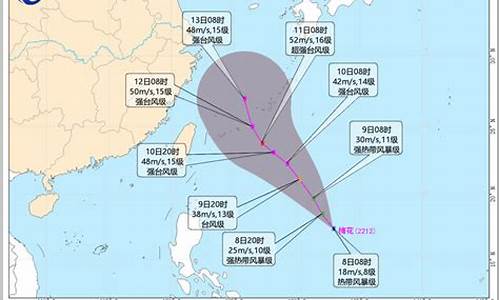 21年12号台风_2022年12号台风最新消息