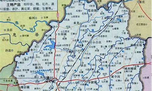 潢川县天气预报15天查询百度百科_潢川县天气预报