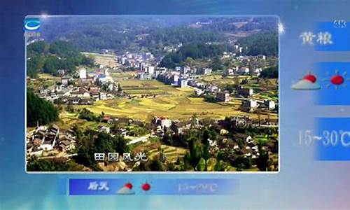 兴山天气_兴山天气预报最新