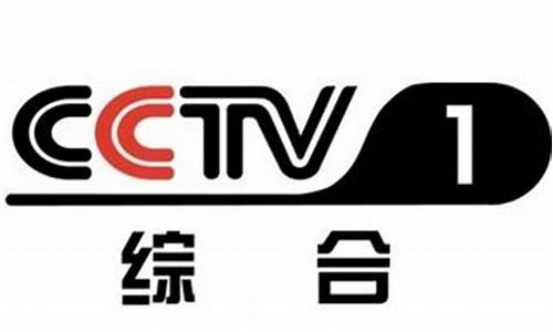 中央电视台cctv1天气预报_中央台cctv-1天气预报