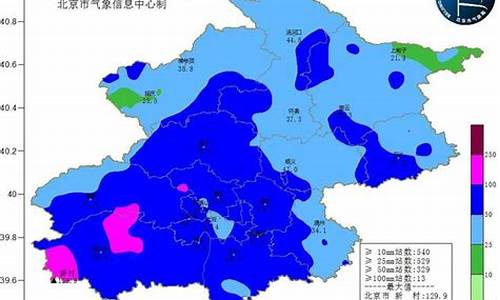 张家口天气30天天气预报_张家口30天天气预报