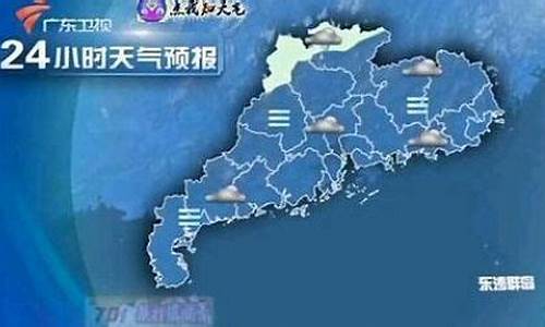 广东省天气预警_广东省天气预报查询