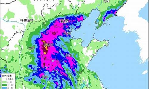 中央气象台最新降雨预报_中央气象台实时降雨量